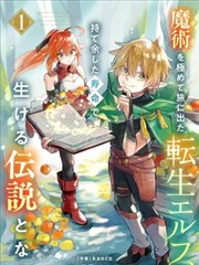 大剑漫画·起源