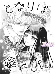 大剑漫画·征途 204话